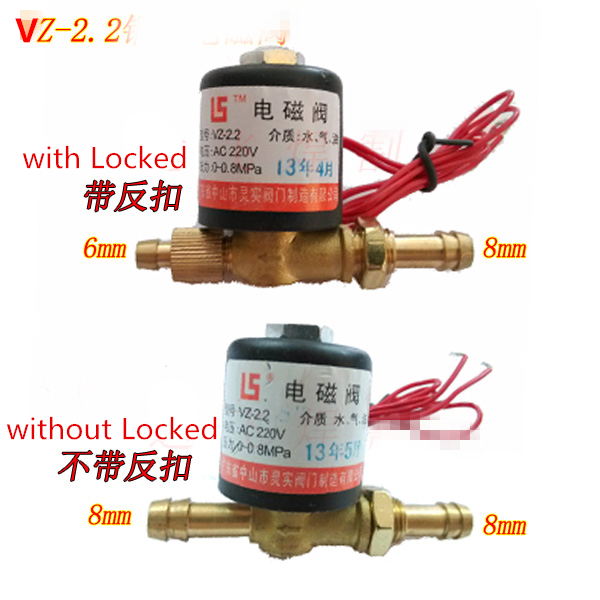 VZ-2.2 Brass 6mm 8mm Hose Barb Connector 2 Way Welding Machines Solenoid Valve 24VDC 24VAC 36VAC 220VAC 0-0.8Mpa Locked or not