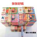 100 Sheets/Bundle Ancestor Money Of Incense Paper Heaven Banknotes Funeral Supplies Burning Paper Oriental Mysterious Power