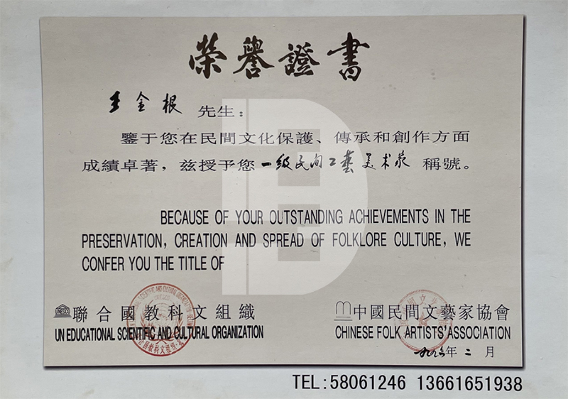 Donghai Dragon Palace