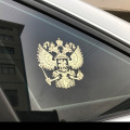 Car Stickers Russian Federation National Emblem 3D Nickel Metal Creative Decals For Phone Tablet Laptop Auto Tuning Styling D50