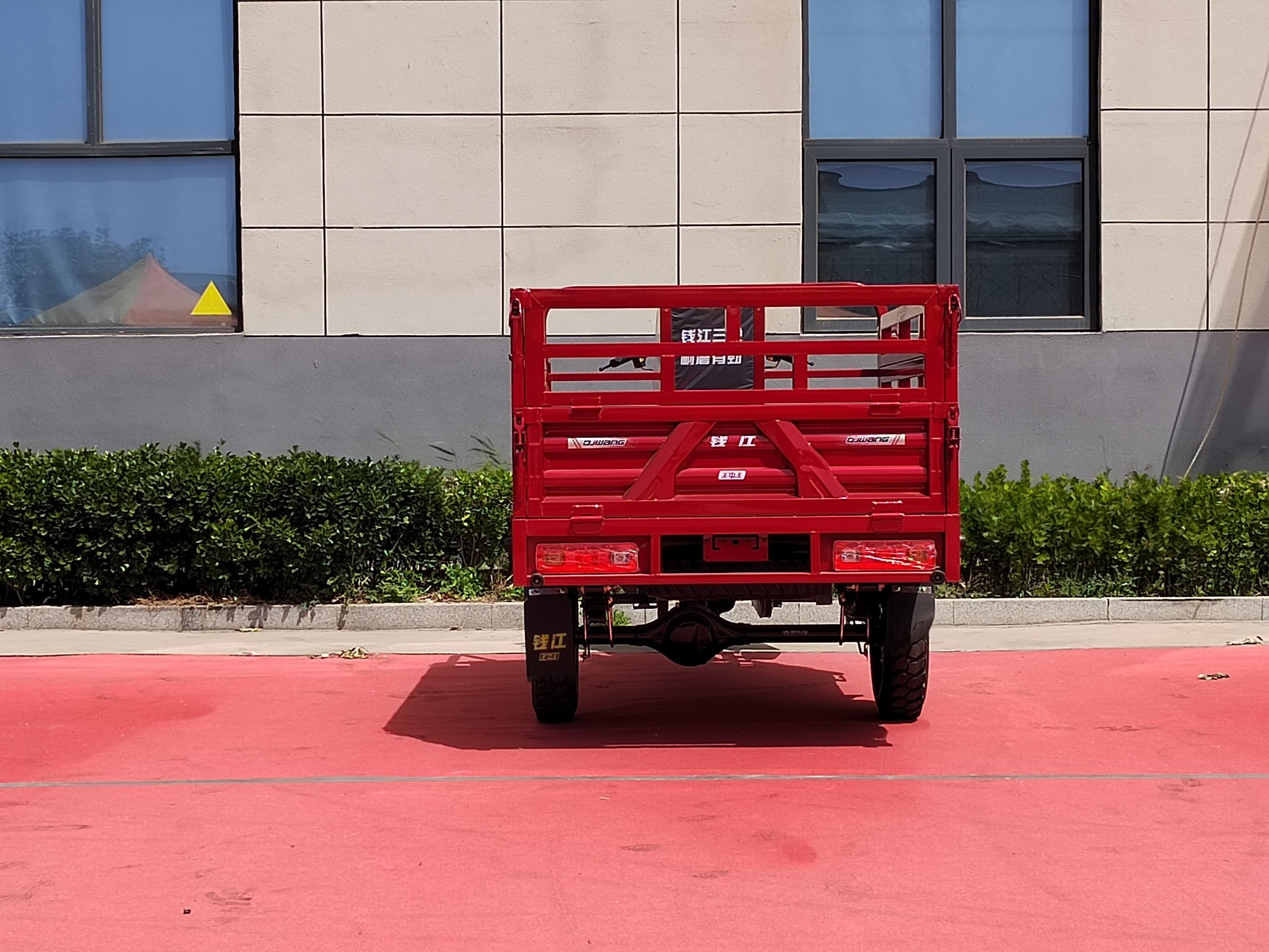 Cargo Three-wheeled Motorcycle