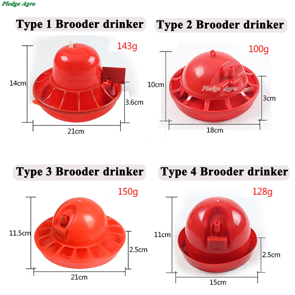 1 pcs Bell Type Chicken Drinking Automatic Chick Drinking Fountain Brooder Drinkers Set Poultry Cup Farm Animal Watering Supply