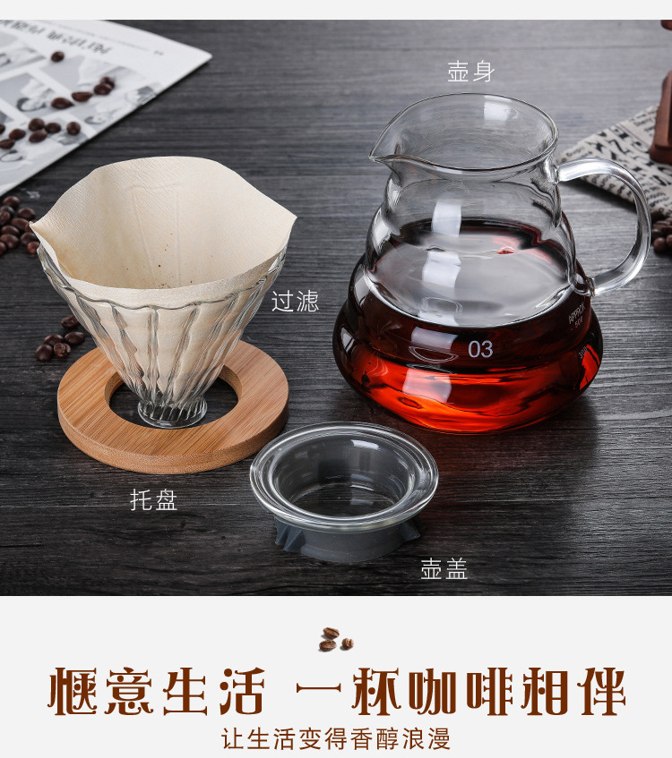 Wooden Brackets Glass Coffee Maker Creative Clouds Dripper Pot Set Japness Style Reusable Coffe Filters