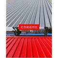 Special liquid coiled material for metal roof