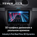 TEYES CC3 For Chevrolet Lacetti J200 2004 - 2013 For Buick Excelle Hrv 2004 - 2013 For Daewoo Gentra 2 2013 - 2015 Car Radio Multimedia Video Player Navigation stereo GPS Android 10 No 2din 2 din dvd