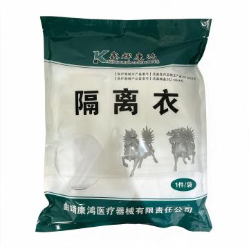 Disposable Medical Isolation Gown