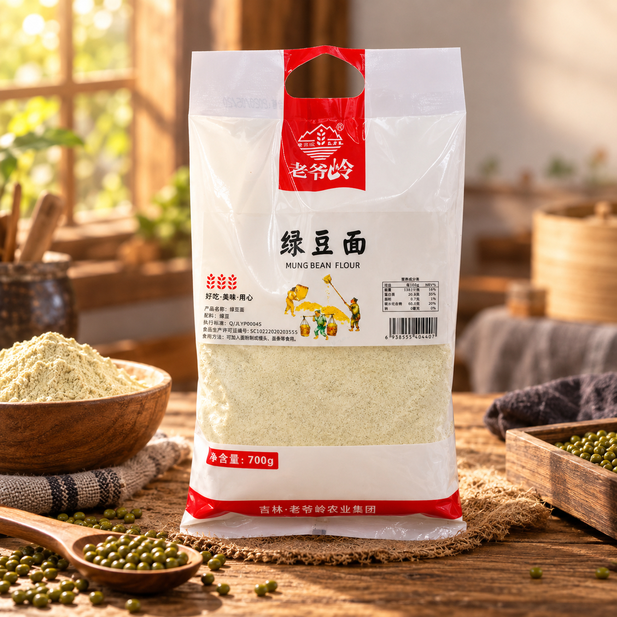 Mung bean flour 3