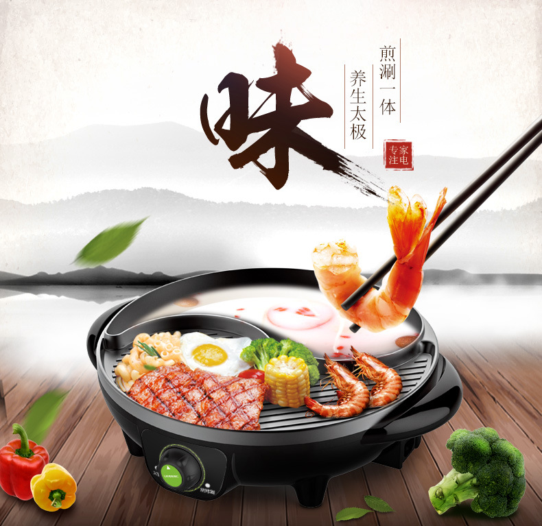 1600W Multifunction Electric Hot Pot Barbecue Machine Two In One Non-stick Coating Barbecue Tray Intelligent Temperature Control