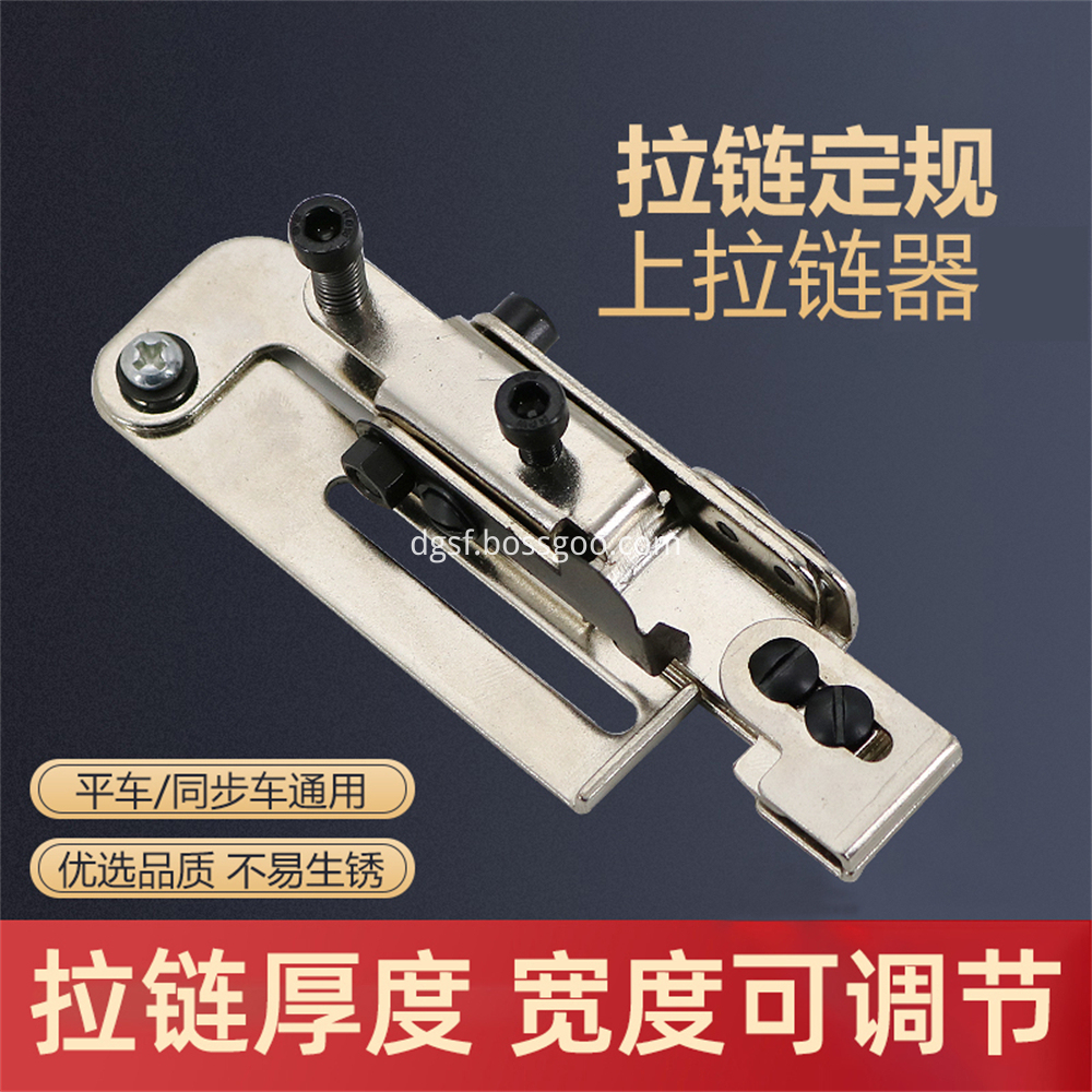 Zipper Setting Gauge 3 Jpg