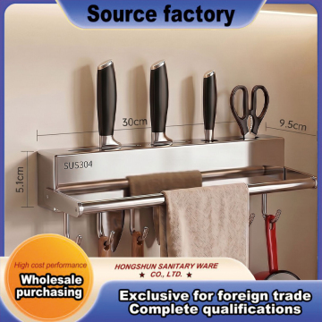 30cm High-gloss stainless steel kitchenware storage rack