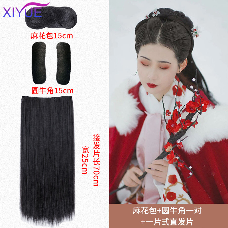 XIYUE Chinese Traditional Retro Black Hair Chignon Synthetic Fake Hanfu Hair Bun Pad High Ancient Princess TV Cosplay Wig