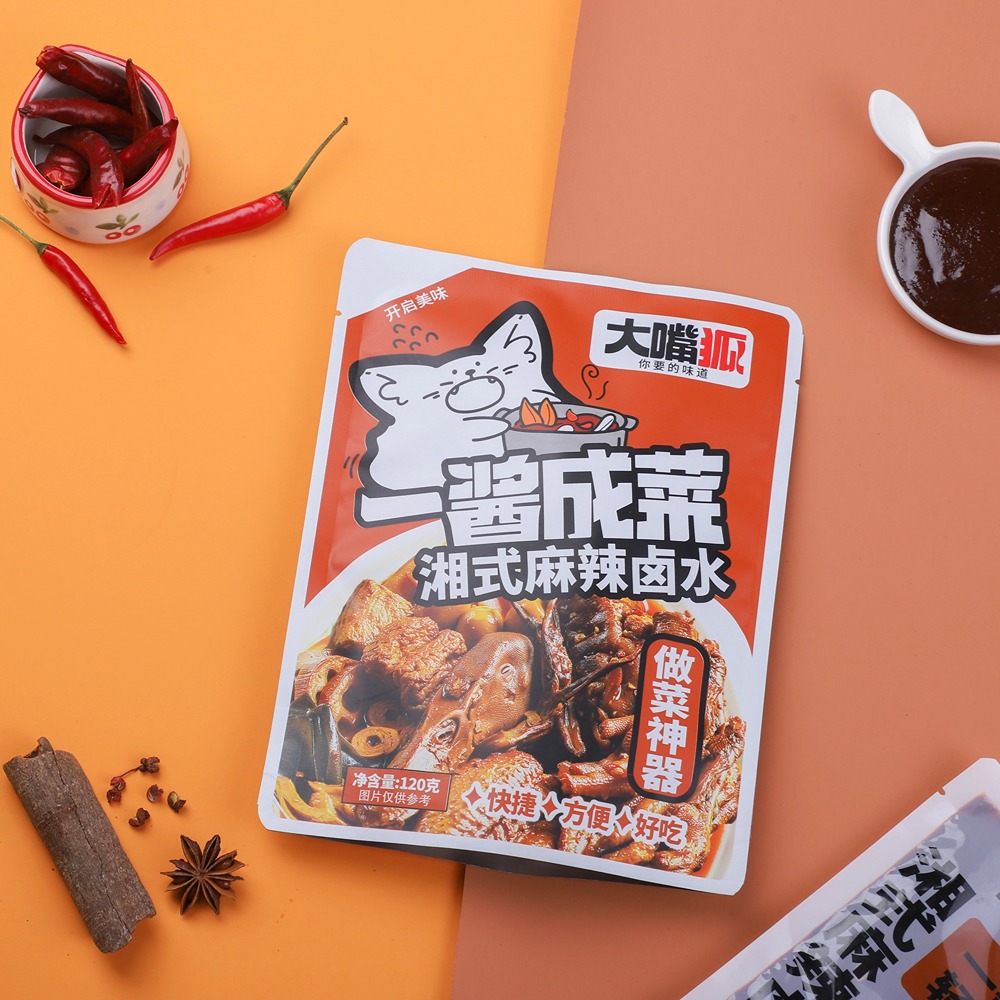 Pepper flavor Marinade Kit