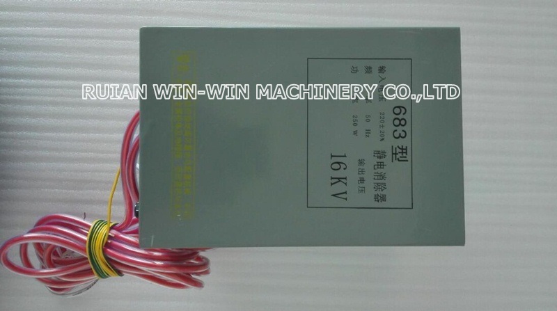 type 683 16KV 250W 220v anti static electricity eliminator with connection wire for bag making machine spare parts