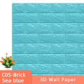 C05-Brick-Sea Blue