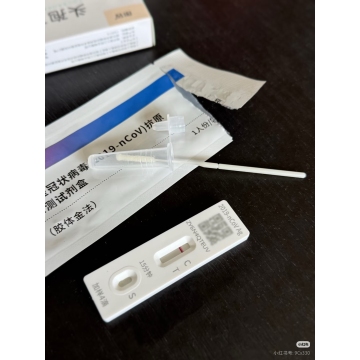 Advanced Reagent Solutions for Clinical Research