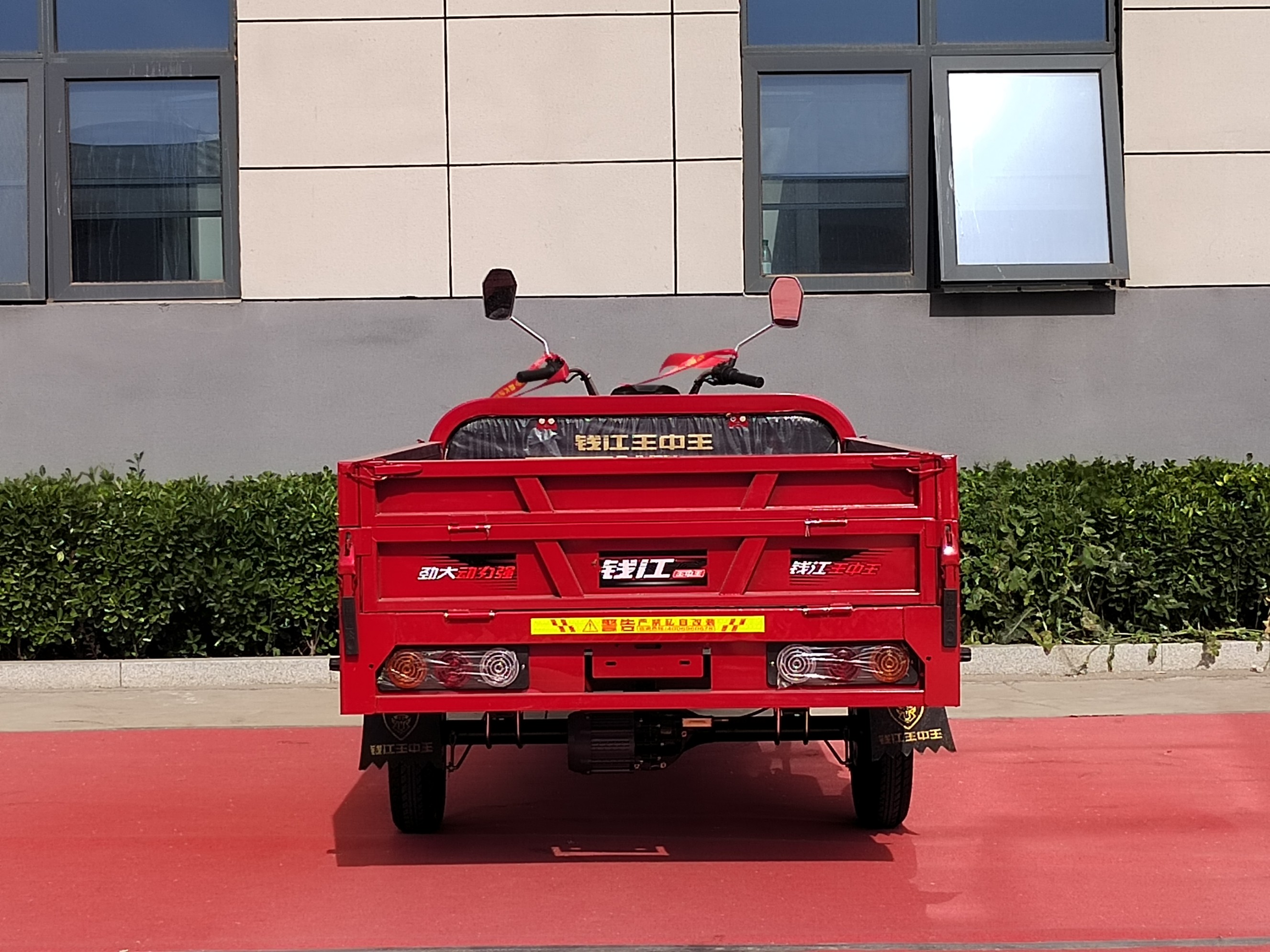 Orchard vehicle