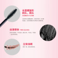 BIOAQUA Quick Dry Waterproof Curling Lengthening Thick Mascara Eye Makeup Long Lasting Eyelashes Black Mascara Cosmetics