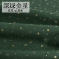 ZENGIA 50x140cm Autumn and Winter Fabric Floral Flower Heart Stars Animal Cotton Brushed Cloth Flannelette For Making Clothes