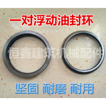 Free shipping Floating Ring JS500/750/1000 Compulsory Concrete Cement Mixer Accessories Shaft End Floating Oil Seal Ring