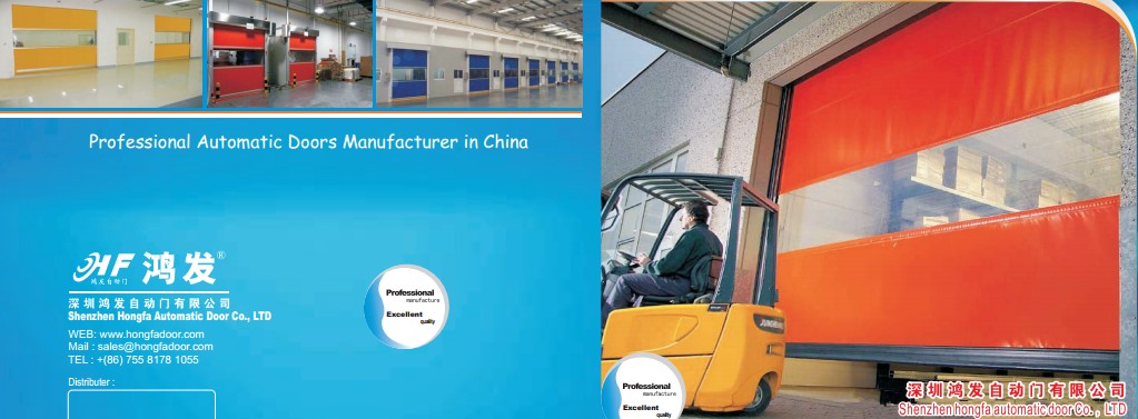 PVC roller shutter door.jpg_