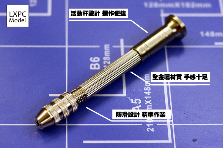 Stainless steel precision Hand Drill Gundam military model tool Reconstruction punch Drilling tool Send 10 drill bits