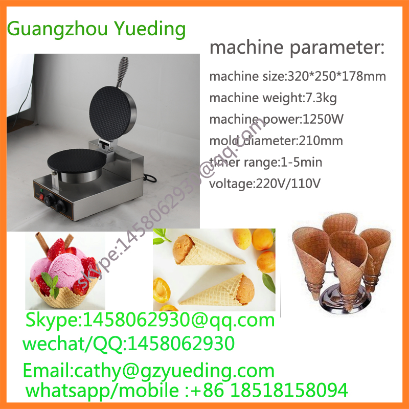 Commercial baking machine to make ice cream cone Guangzhou Factory ice cream cone maker Non stick waffle cone making machine