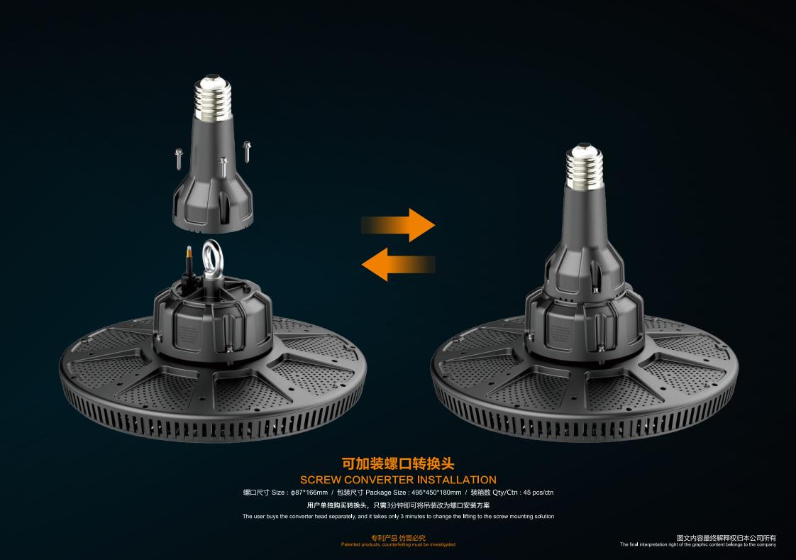 UFO Insulated Safety High Bay Light (7)