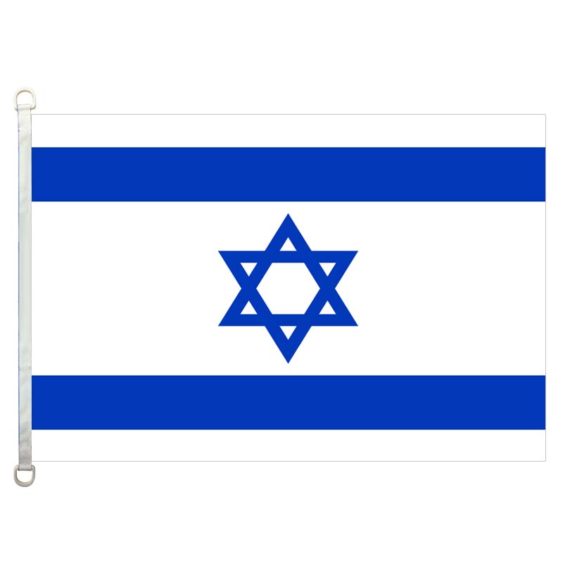 Israel Jpg