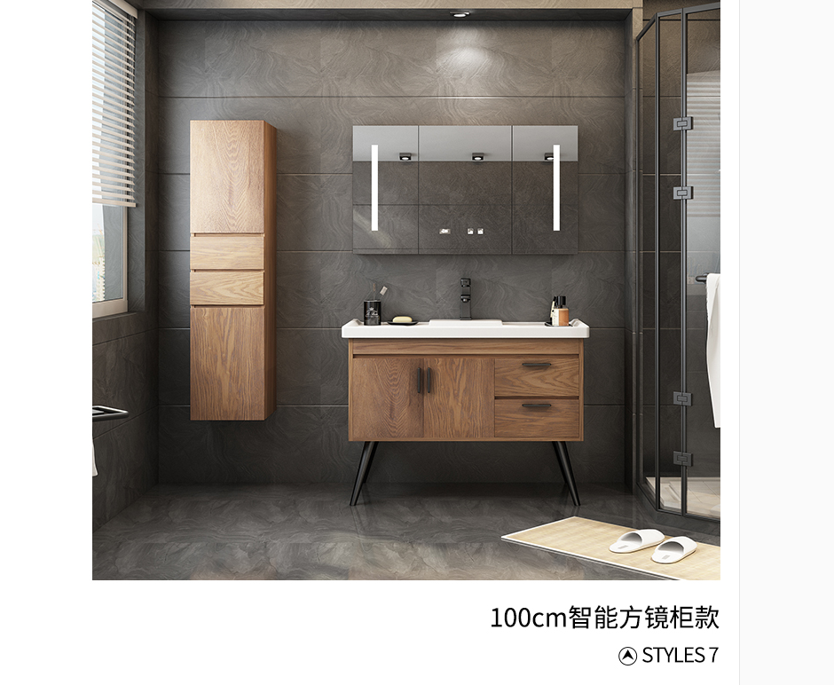 All solid wood bathroom cabinet modern simple Nordic floor type lavatory basin wash basin cabinet wash basin toilet