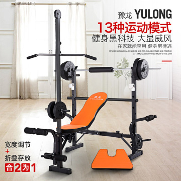 Multi-function Barbell Bed Squat Racks Suit Household Lie Push Board Bracket Fitness Equipment Weight Bench