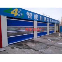 PVC high speed door used in stereo garage