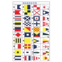 Marine international signal flags