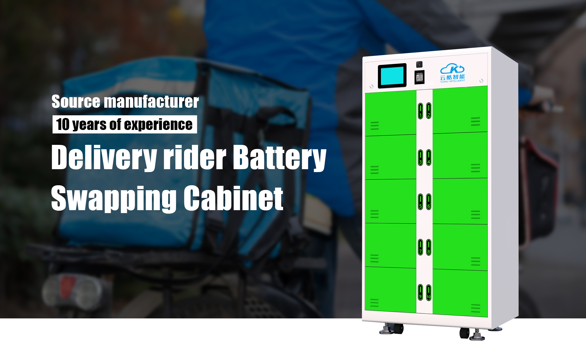 battery swapping station