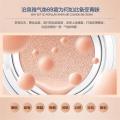 BIOAQUA Zero Flaw Air Cushion BB Cream Moisturizing Concealer Liquid Foundation Upgrade Strong Isolation Bare Makeup CC Cream
