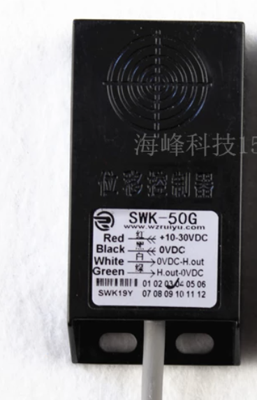 6pcs Displacement controller Bag-making machine displacement sensor SWK-50W displacement controller SWK-50G