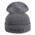 Russian Letter Cold Cotton Casual Beanies For Men Women Fashion Knitted Winter Hat Hip-hop Skullies Hat