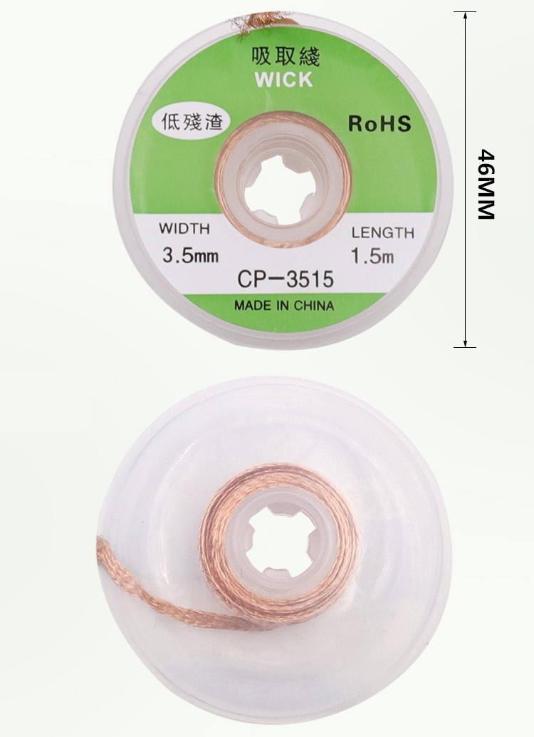 2/2.5/3/3.5mm Width 1.5M Length Desoldering Braid Welding Solder Remover Wick Wire Lead Cord Flux BGA Repair Tool