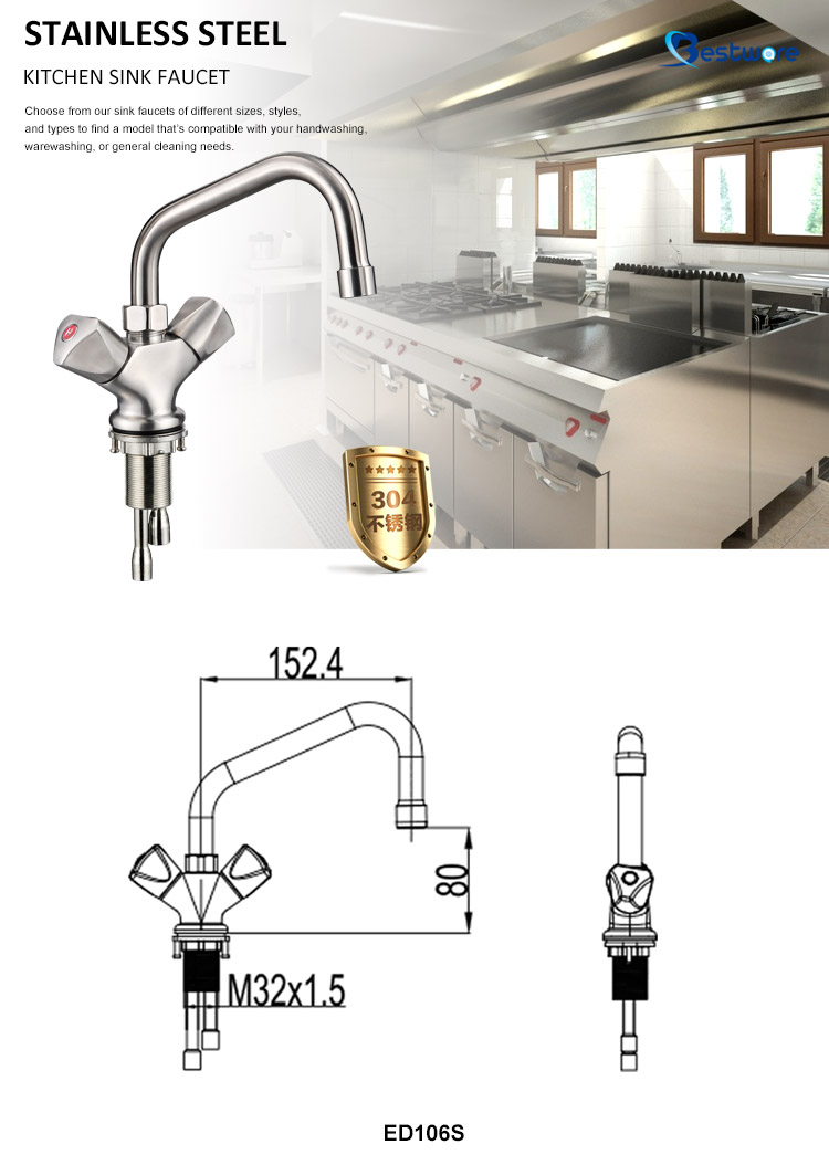 Kitchen Sink Faucet