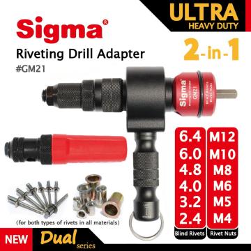 Sigma #GM21 ULTRA HEAVY DUTY 2-in-1 Riveting Drill Adapter Cordless or Electric power drill adaptor alternative air rivet tool