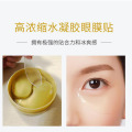 Gold Soothing Eye Mask Moisturizing and Hydrating Fading Dark Circles Improving Eye Lines Eye Mask Eye Care