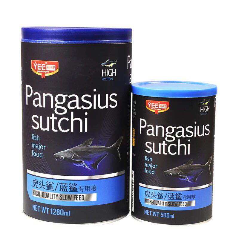 Blue Shark Pangasius Sutchi Fish Food Sink Slowly Bottom Feed Aquarium Big Fish Food
