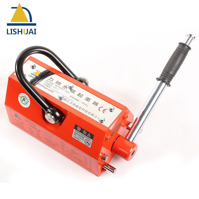 LISHUAI 100KG(220Lbs) Good Quality Permanent Magnetic Lifter/Permanent Lifting Magnet for Steel Plate with CE Certified