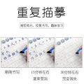 Reusable 3D Groove Practice For Copybook Synchronized Textbooks Chinese Characters Children Practice Art Writing Books Age 6-18