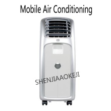 Mobile Air Conditioning Single cold household machine no installation of vertical dehumidification portable equipment 220V 3.4A