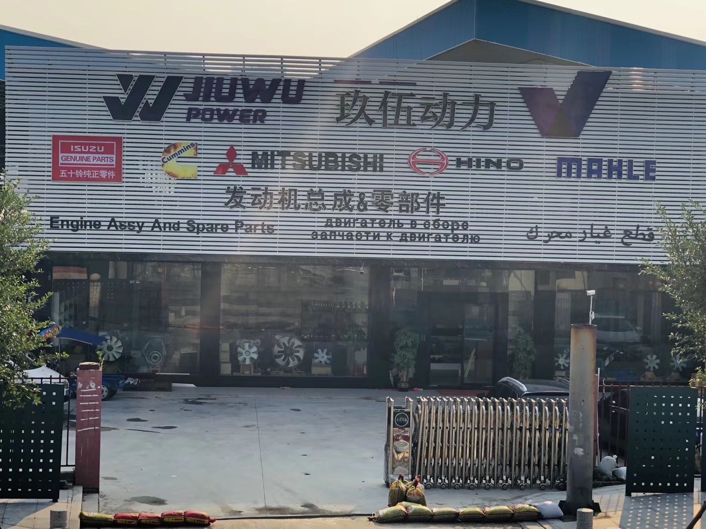 Engine assy & spare parts
