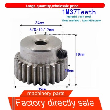 1pcs 1modulus 37teeth spur gear standard bore 6/8/10/12mm 1M37T Motor Pinion Gear, spur gear with table