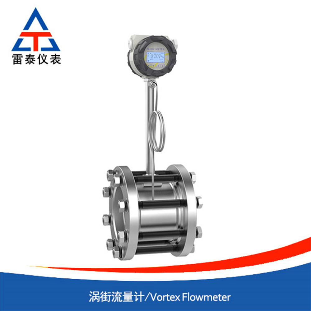 Vortex flowmeter