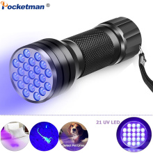 21LED 12LED UV LED Flashlight 395-400nm Ultraviolet Checked Light lamp UV Torch Portable UV Flashlight for Detection Inspection