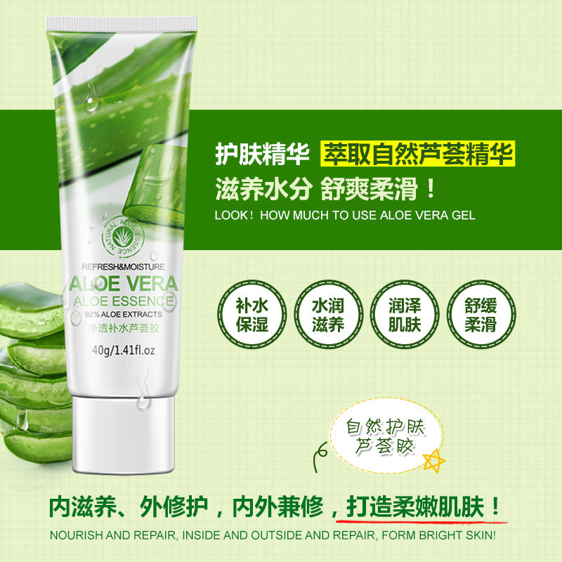 Aloe Vera Gel Natural Face Moisturizer Anti Wrinkle Cream Acne Scar Skin Whitening Skin Care Sunscreen Acne Treatment Cosmetics