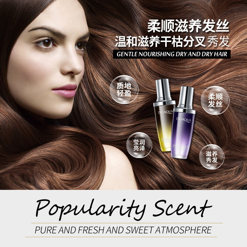 80ml Hair Care Sets Perfume Hair Essential Oil Argan Oil Smooth Repair Dry Damaged Hair Anti Frizz
